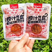 一生缘捞汁豆腐独立小包装称重500g爆汁豆干休闲卤味小吃重庆风味