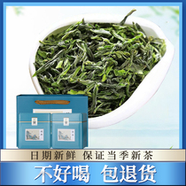 六安 瓜片礼盒装新茶叶2023年绿茶官方特级雨前浓香安茶安徽春茶