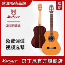 Martinez马丁尼古典吉他58C玛丁尼48c/88C/128S单板36寸39寸