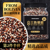 【好物体验专享】玻利维亚进口三色藜麦750g罐装杂粮米饭藜米