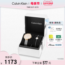 【节日礼物】CalvinKlein官方正品CK送女友手表手链女士礼盒装