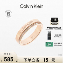 【节日礼物】CalvinKlein官方CK满天星戒指镶钻男女情侣对戒