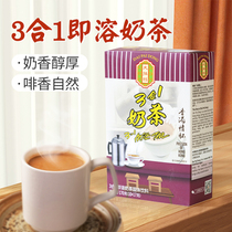 香港大排档3合1即溶奶茶正宗港式原味袋装冲饮速溶即溶奶茶粉
