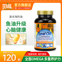 BILL加拿大复合海豹油软胶囊加强版120粒 含辅酶Q10银杏叶维生素E