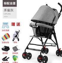 超轻便携式婴儿推车 折叠简易宝宝两用加厚出行婴儿车折叠包可。