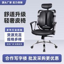 PU椅网红椅子人工力学椅皮椅旋转办公椅可躺两用老板椅舒适久坐椅