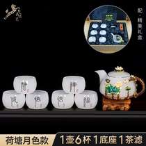 新款中国风白玉瓷公道杯功夫茶具礼盒套装珐琅彩茶壶琉璃玉杯高档