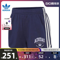 劲浪体育adidas阿迪达斯三叶草夏季女子运动休闲短裤裤子JH1224