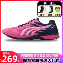 多威战神二代跑步鞋2代训练鞋女跑鞋男马拉松春夏新款三代MR90201
