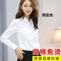 佐马仕 (ZUOMASHI) 长袖衬衫女商务休闲职业装白色正装衬衣定制V