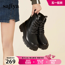 Safiya索菲娅马丁靴女短靴2023新款冬季小个子厚底增高英伦粗跟鞋