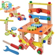 幼儿童拧螺丝钉螺母组合拆装拆卸玩具男孩益智积木百变工具鲁班椅