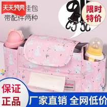 。婴儿手推车挂包童车便携收纳袋容量结实用品幼儿童挂袋出行宝宝