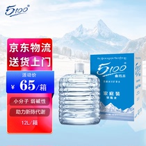 5100西藏天然冰川矿泉水12L*6桶 家庭大桶水 弱碱小分子 日期新鲜