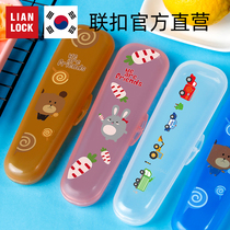 韩国联扣餐具收纳盒儿童宝宝便携式餐具盒学生旅行可爱卡通