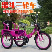 儿童三轮车带斗脚踏车2-12岁双人座折叠宝宝童车充气轮胎自行车