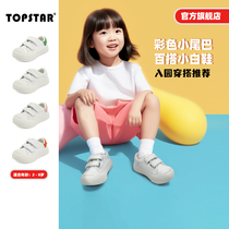 TOPSTAR儿童小白鞋宝宝软底板鞋女童运动鞋秋季新款男童透气鞋子