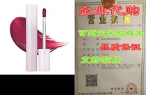 ROMAND Glasting Water Tint Hanbok Edition (13 BERRY VIOLET)