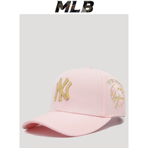 mlb帽子女款2023新款粉色硬顶女遮阳鸭舌帽夏正品显脸小ny棒球帽