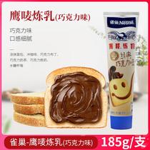 包邮 雀巢鹰唛炼奶巧克力味炼乳185g 冲调咖啡 涂抹面包 搭配布丁