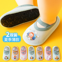 婴儿鞋子夏季网眼薄款男女宝宝学步鞋室内软底防滑儿童地板鞋袜鞋