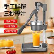 手动榨汁机家用商用不锈钢鲜榨手压手摇榨汁神器橙汁挤压快速出汁