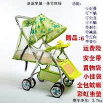 婴儿简约便携式通用婴儿推车出行多功能小孩推车轻便折叠宝宝凉。
