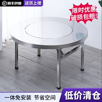 304加厚不锈钢折叠桌家用商用烧烤酒席带转盘餐桌桌子桌面大圆桌