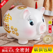 陶瓷网红小猪猪存钱罐不可取大人用家用儿童成人储钱只进不出储蓄