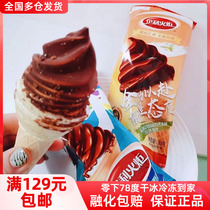 【5支】伊利火炬甜筒冰淇淋雪糕香草巧克力脆皮甜筒冰激凌网红邮