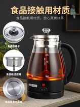 黑茶普洱煮茶器家用蒸汽喷淋式电茶炉蒸茶器泡茶壶便携养生壶迷你