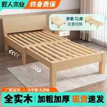 实木折叠沙发床两用儿童伸缩床抽拉床推拉床折叠床小户型单双人可
