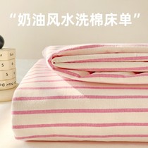 ins日式风水洗棉床单单件纯色被单枕头套三件套学生宿舍单人炕单