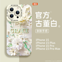 适用苹果15promax手机壳艺术iPhone13新款14剪纸12小众高级感ins韩式x花朵11全包镜头15硅胶防摔xr女款夏天的