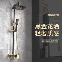 新款花洒套装全铜主体增压浴室卫生间沐浴淋雨暗装淋浴器全套组合