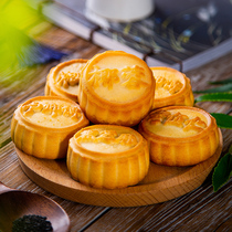 卢师傅月饼椰蓉独立包装新鲜日期多口味美食代餐中秋传统月饼点心