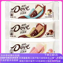 【新品】德芙雪糕冷饮香草巧克力冰淇淋轻酪草莓冰激凌巧克力味