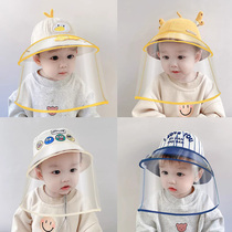 婴儿防护帽子防飞沫面罩儿童春夏季宝宝新生儿挡风防风帽隔离帽冬