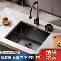 黑色纳米水槽单槽厨房台下迷你吧台洗菜盆304不锈钢洗手池小尺寸