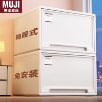 日本进口无印良品抽屉式收纳箱家用衣服放衣柜收纳盒储物箱