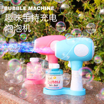 儿童网红自动吹风筒泡泡机大泡泡手持女孩电动玩具防漏充电补充液