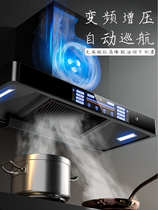 日本樱花油烟机家用厨房租房大吸力顶吸自动清洗抽油烟机灶具套餐