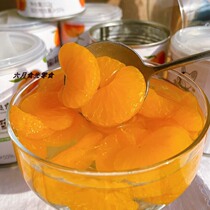 每日良食大黄桃儿黄岩蜜桔水果罐头桔子蜜橘子糖水罐头酸甜饮SPCZ