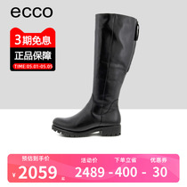 ECCO爱步女鞋秋冬新款长筒靴真皮保暖高筒骑士靴女靴 摩登490073