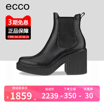 ECCO爱步女鞋新款时尚高跟短靴简约舒适耐磨切尔西靴女靴223013