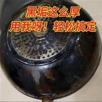 。清洗锅底烧黑深层清q洁剂去除清洁刷去黄擦泡沫不锈钢锅炒锅油