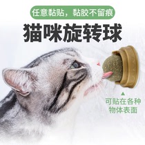 猫薄荷球猫玩具自嗨逗猫宠物用品解闷逗猫棒耐咬小猫幼猫磨牙棒舔