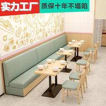 咖啡西餐厅奶茶饭店卡座沙发桌椅子组合商用定制软包清吧靠墙长凳