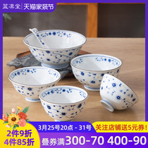 千代源恋唐草碗盘子餐具日本进口陶瓷碗碟套装家用日式饭碗汤面碗