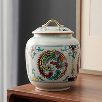 家用装红茶绿茶空罐陶瓷罐干果蜜饯密封罐精致精美大号摆件茶叶罐